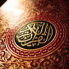 برخی از آیات مربوط به حسابرسی در قرآن مجید